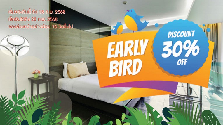 Early Bird Discount